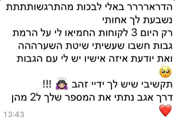 WhatsApp Image 2025-06-10 at 01.35.00 (3)