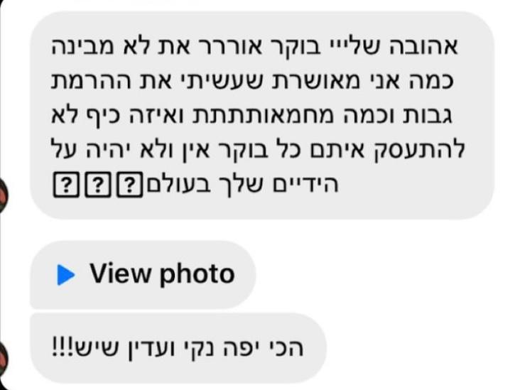 WhatsApp Image 2025-06-10 at 01.35.01 (2)